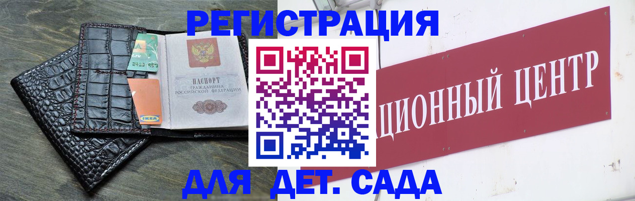 прописка штамп в Карабаново
