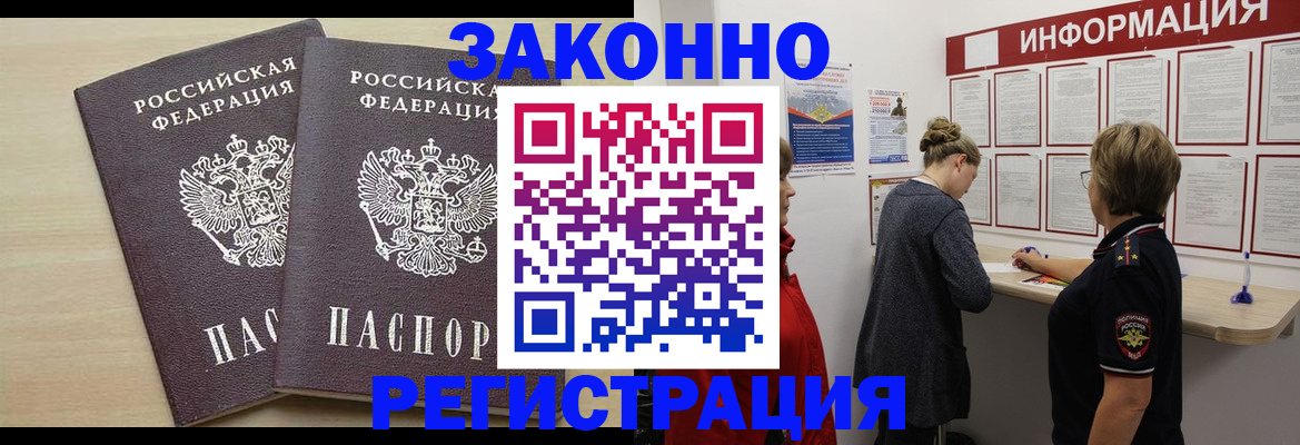 прописка поиск в Карабаново